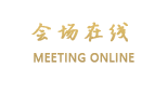 大理沙溪茶马驿站